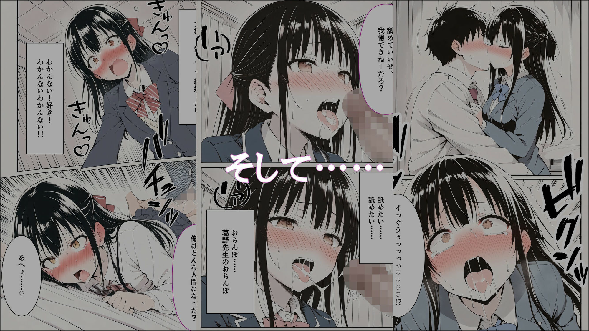 設定ハック『将来の夢は弁護士でした』 サンプル4ページ目