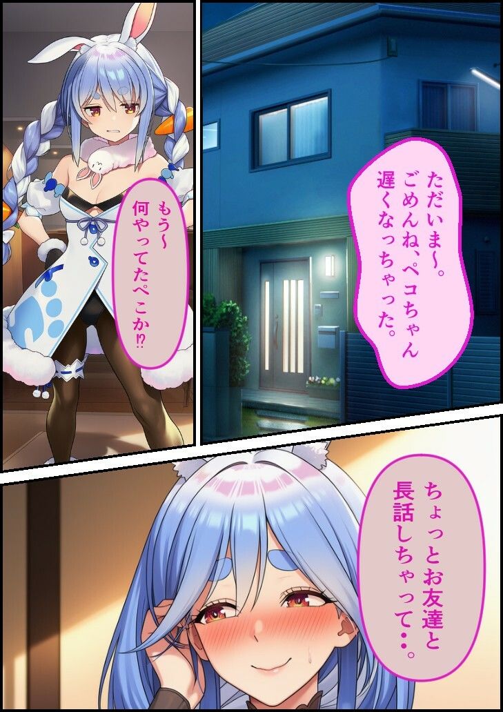 巨乳人妻ガチナンパ  Pママ サンプル9ページ目