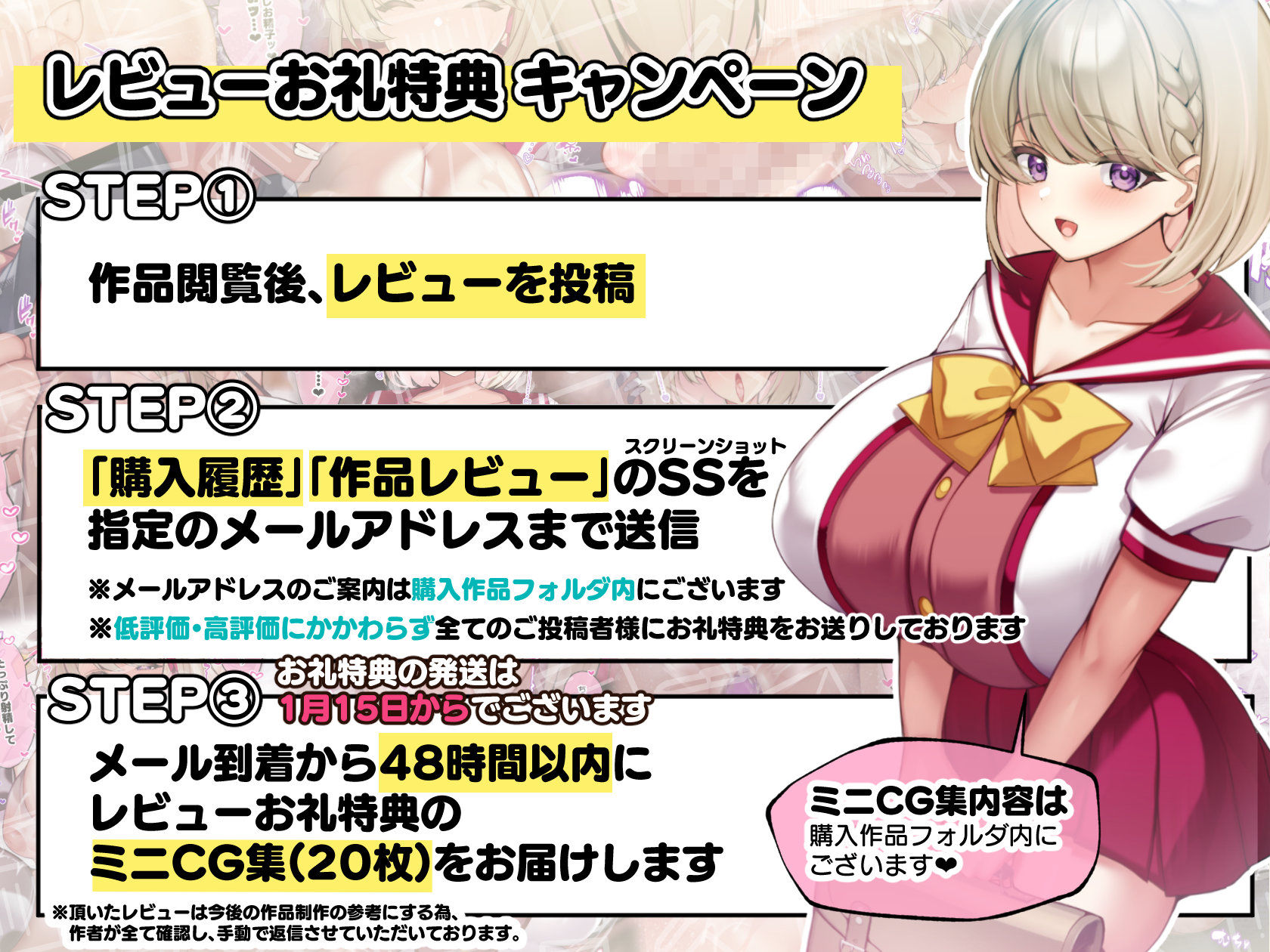 おっとりむっちりJKノノの不可避な催●寝取られ サンプル10ページ目