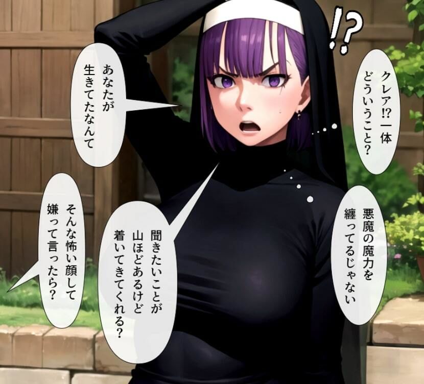 聖天墜落ep3（女根凌●） サンプル3ページ目