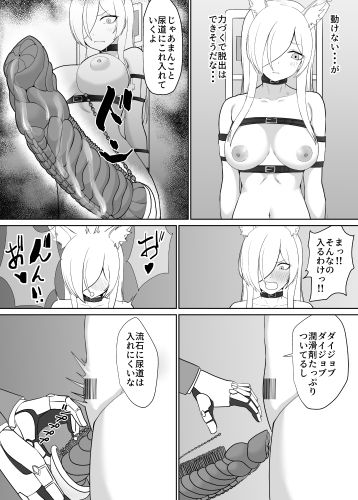 尾刃カンナ風俗嬢になる サンプル2ページ目