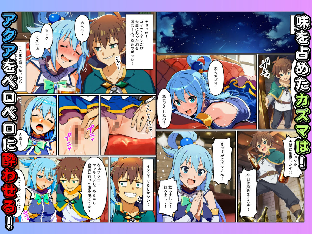 この素晴らしいデカチンで中出しを！ サンプル4ページ目