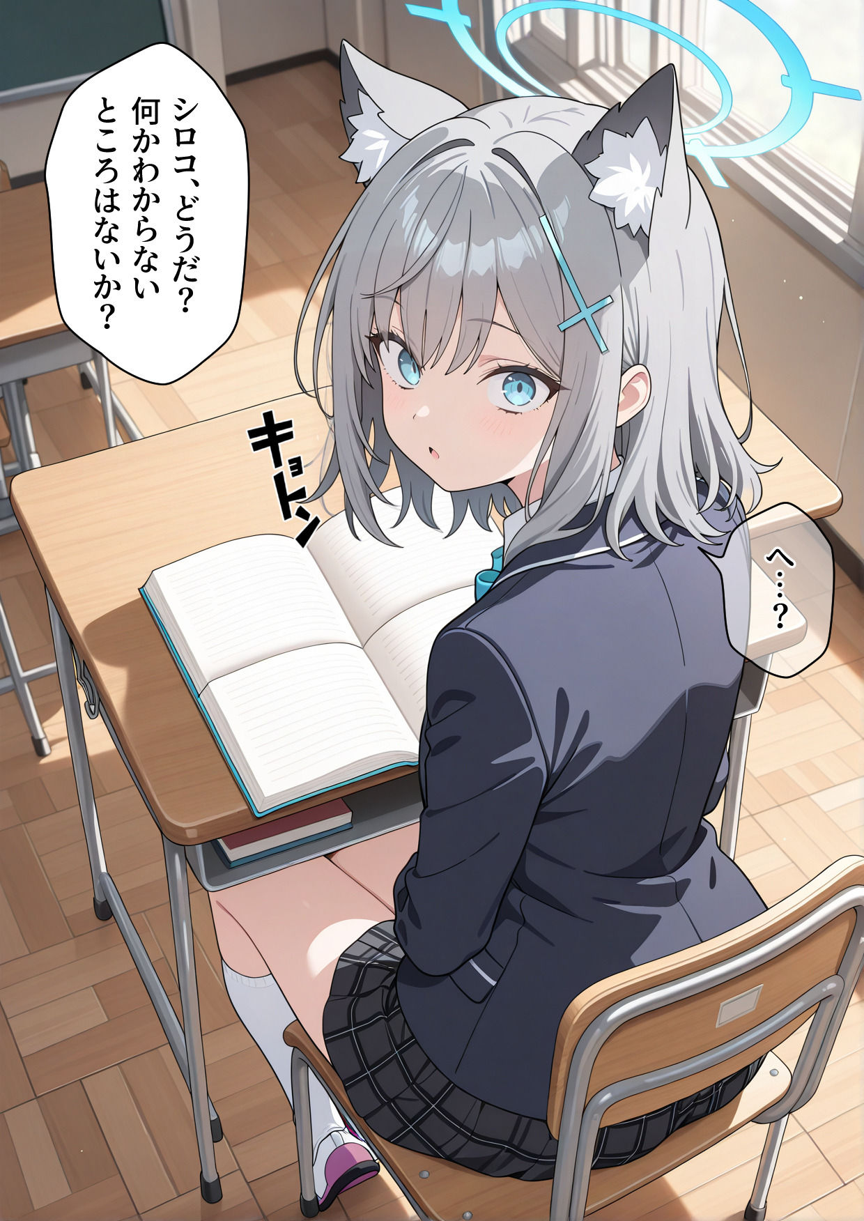 学園〇眠ヒロインズ   ブルー〇ーカイブ  砂狼シロコ編 サンプル2ページ目