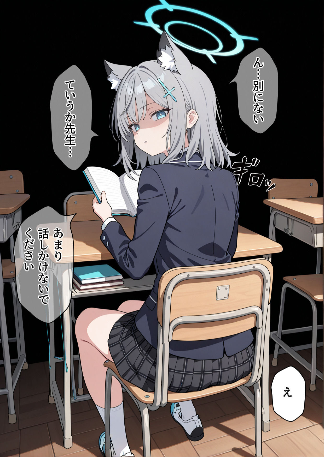 学園〇眠ヒロインズ   ブルー〇ーカイブ  砂狼シロコ編 サンプル3ページ目
