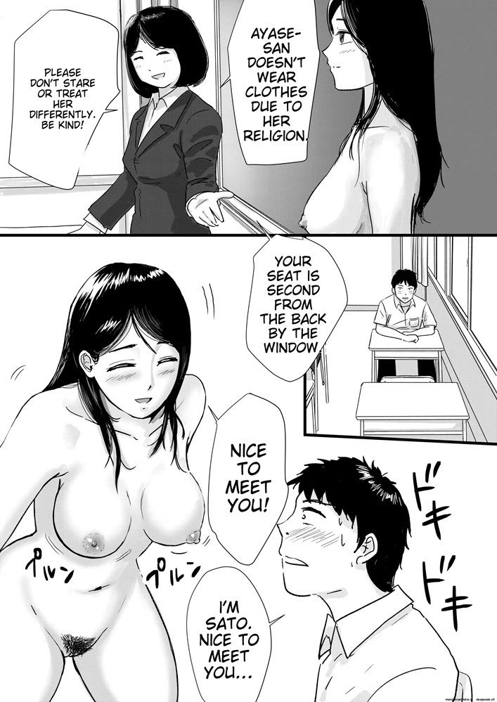 A STUDENT WHO’S NAKED FOR RELIGIOUS REASONS THE BEST THING ABOUT TRANSFERRING サンプル3ページ目
