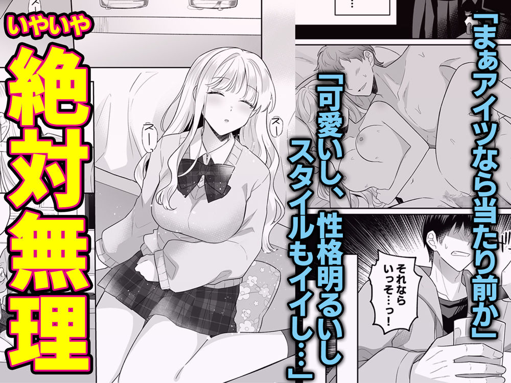 年下のゆるふわで巨乳な幼なじみと恋もエッチも独り占め サンプル3ページ目