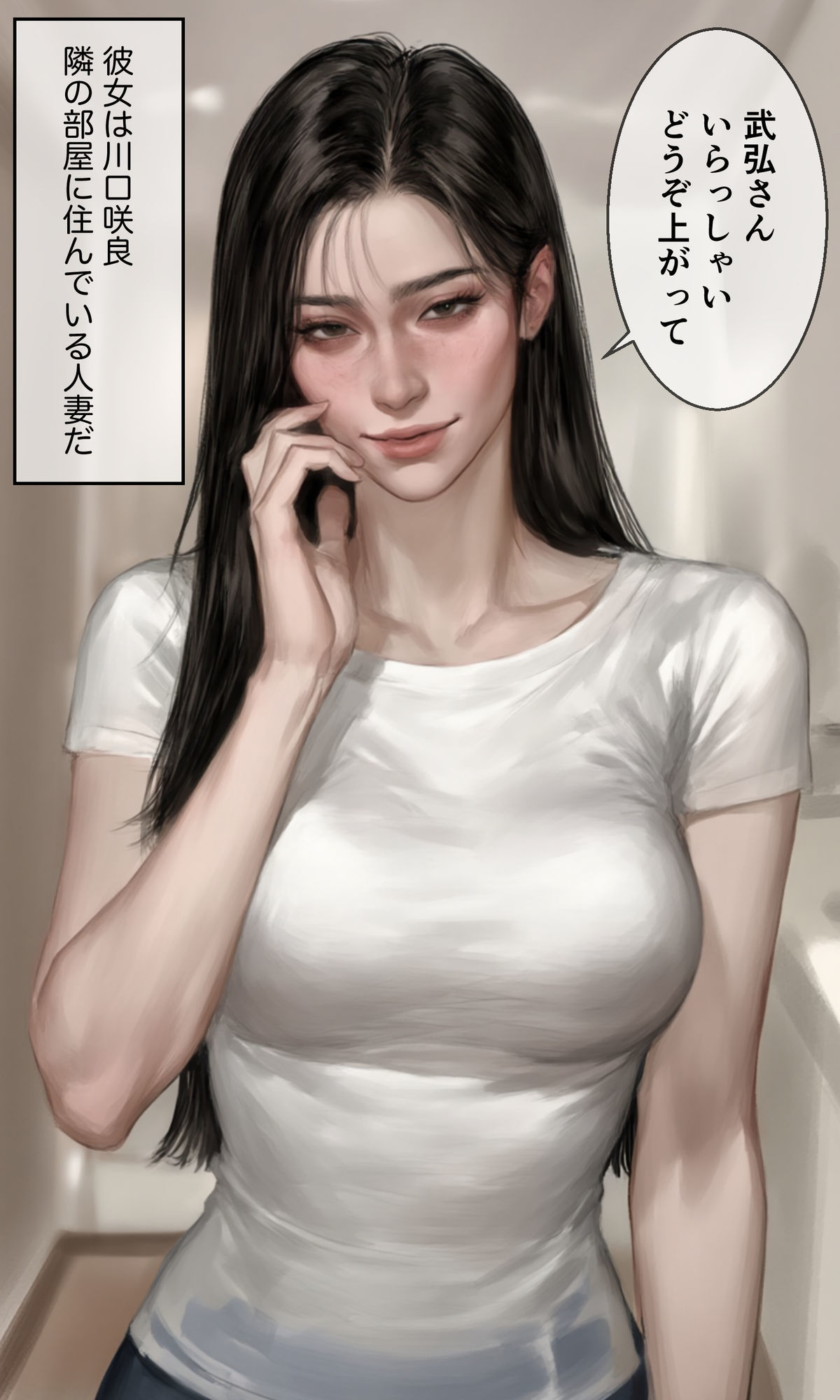 お願い、私を抱いて？  ー清楚なのに剛毛な36歳人妻と汗だく不倫性交したら乳首勃たせてイキまくったー サンプル6ページ目