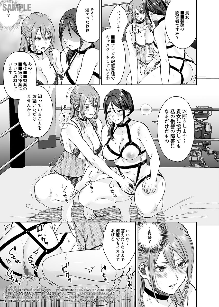 LESFES CO CANDID REPORTING VOL.005（電子版） サンプル6ページ目