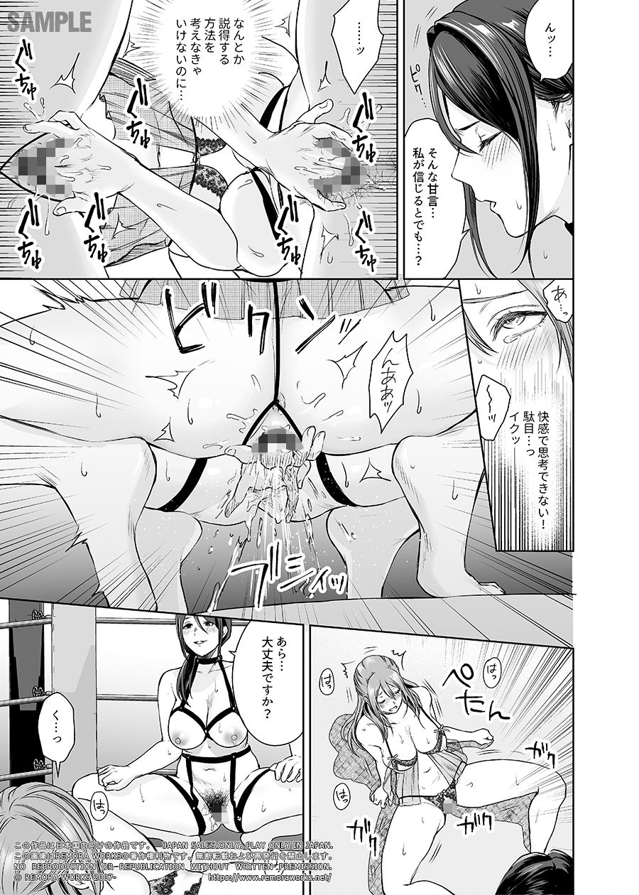 LESFES CO CANDID REPORTING VOL.005（電子版） サンプル8ページ目