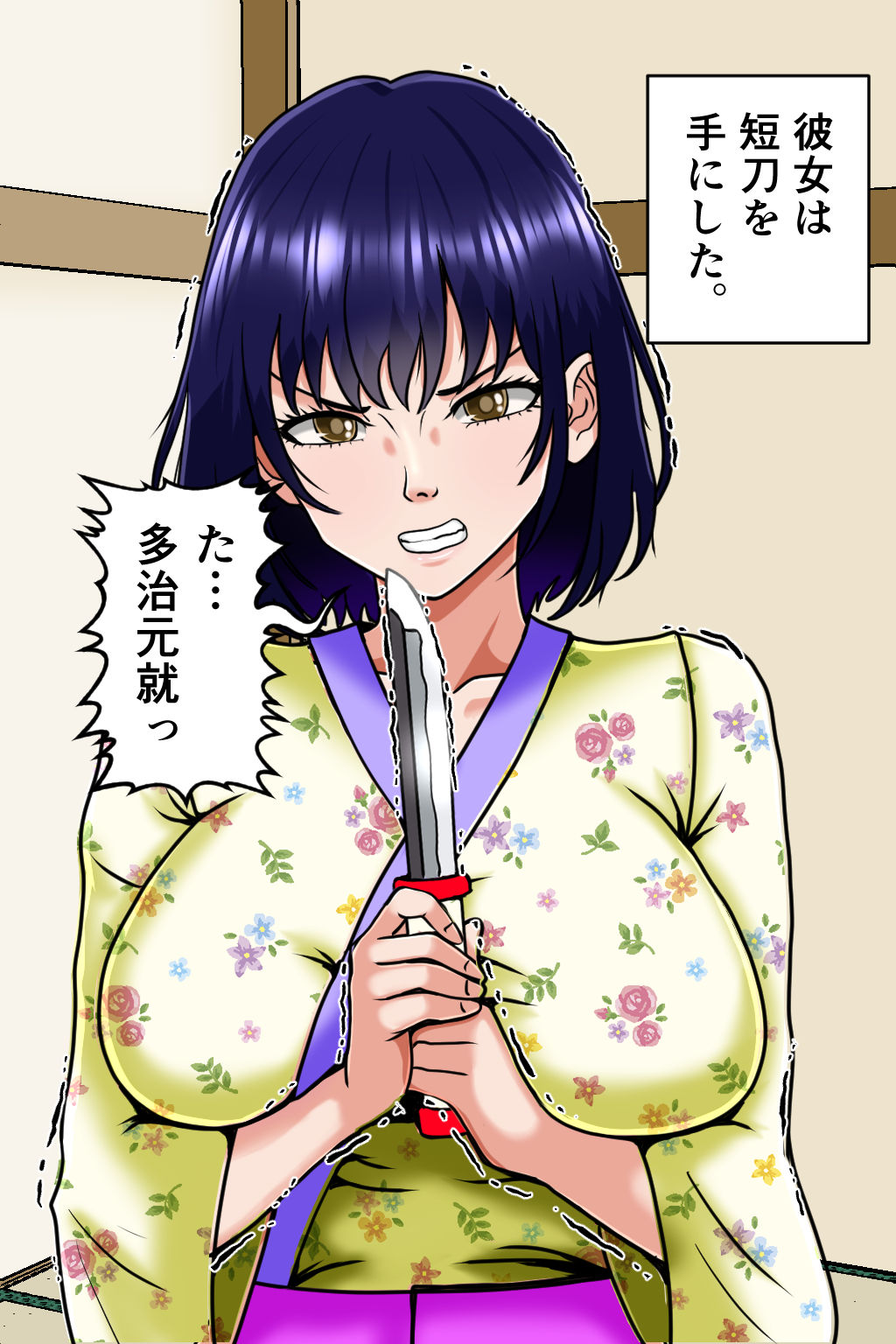 孕ませ転生2〜ハーレムの策略〜 サンプル6ページ目