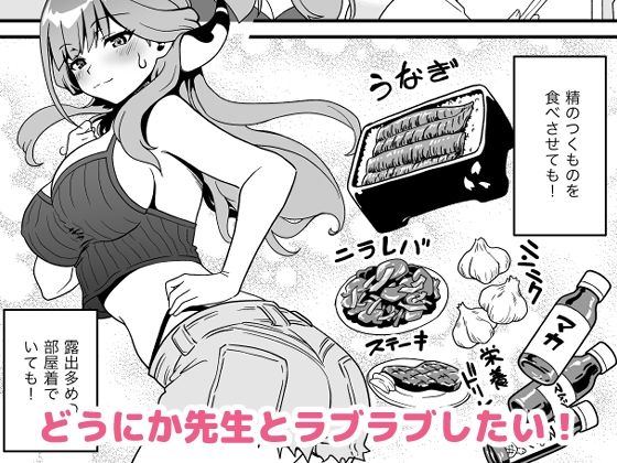 先生の喪失 サンプル3ページ目
