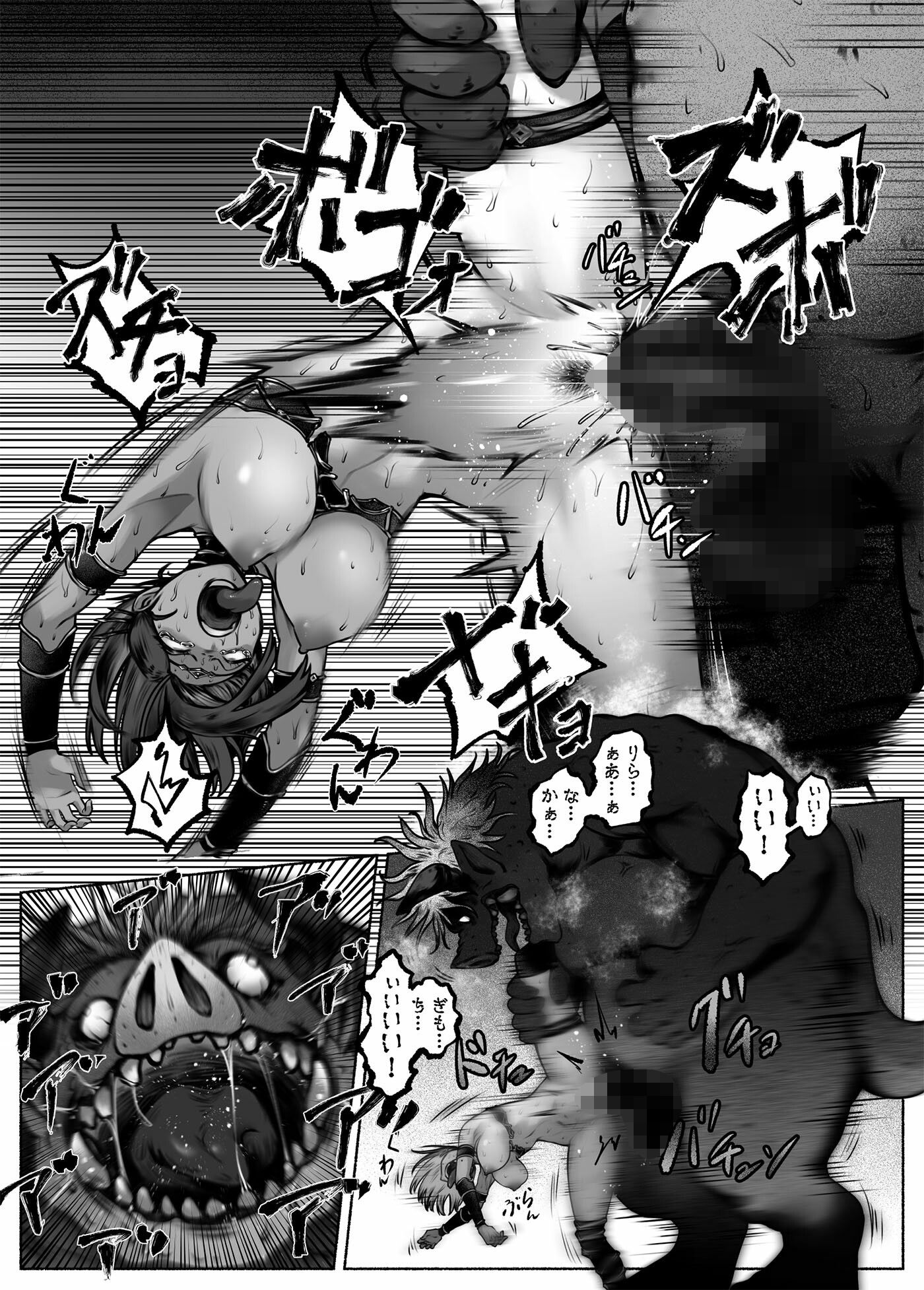 汚辱  第三話  終幕の愛憎劇 サンプル9ページ目