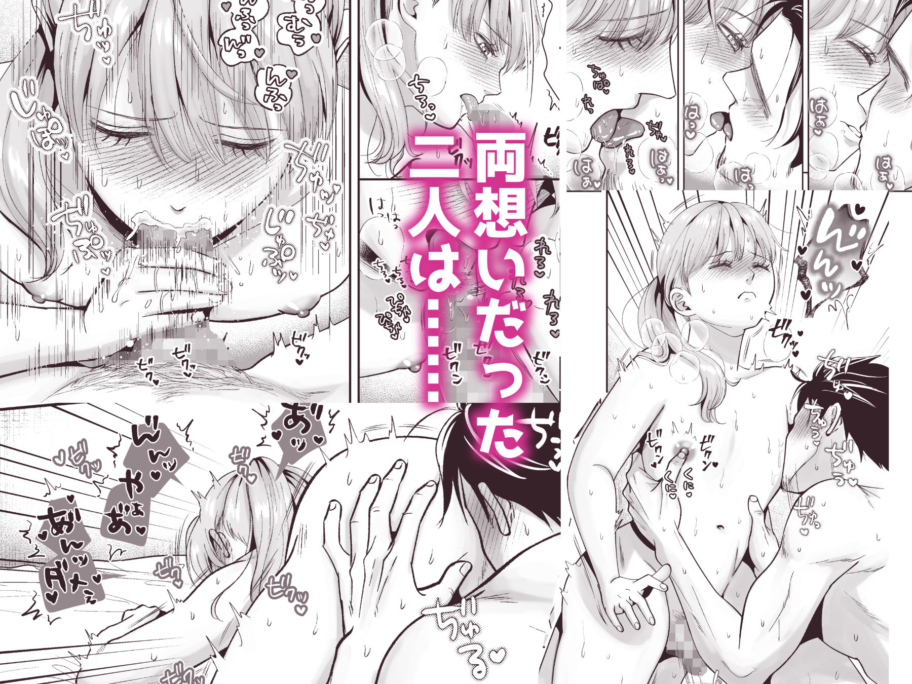 男の娘お届けします！〜いつも来る配達員さんがまさかの男の娘だったけど迷わずハメた〜 サンプル3ページ目