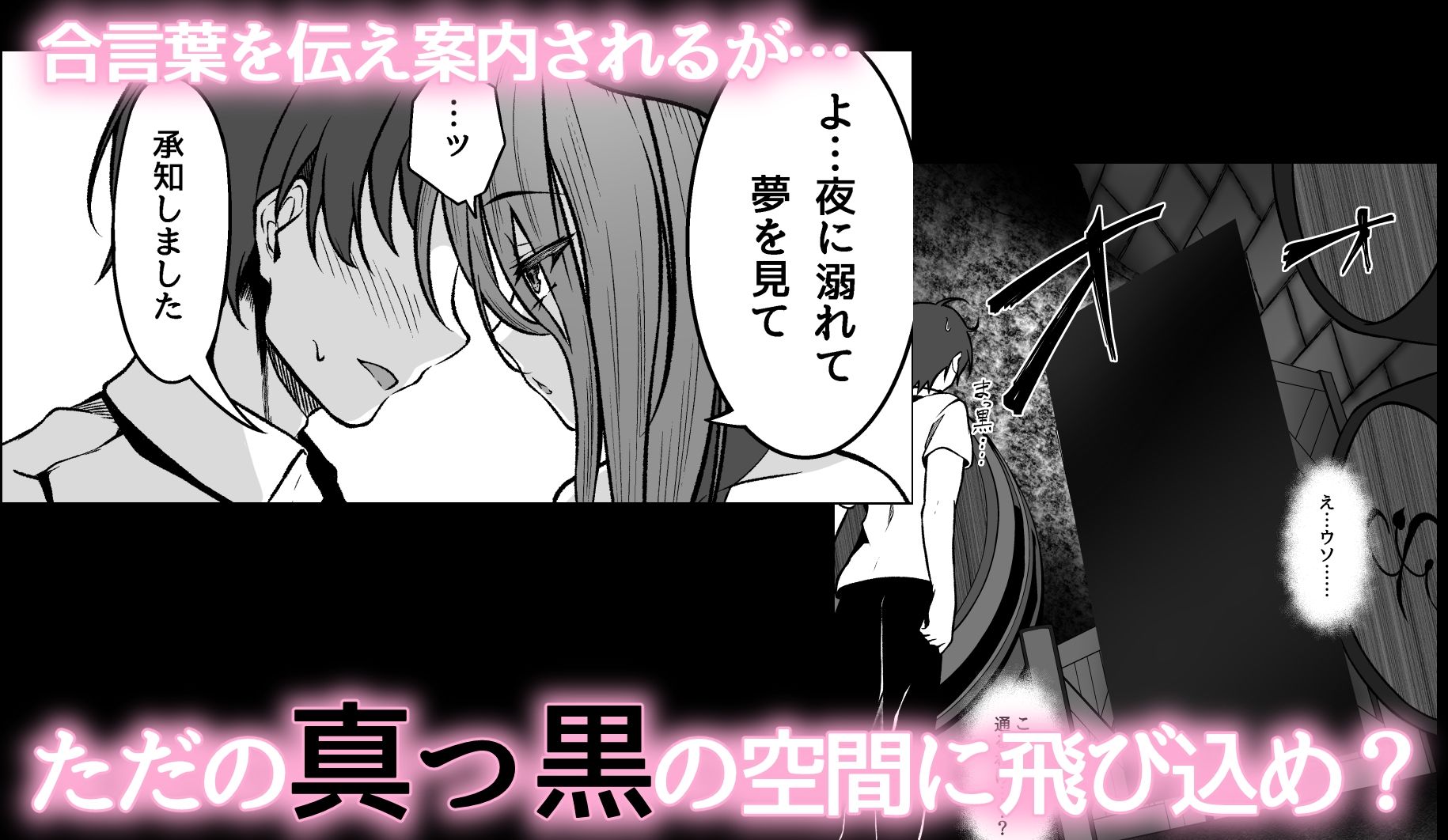 サキュバス酒場 ユメミルヒ サンプル2ページ目
