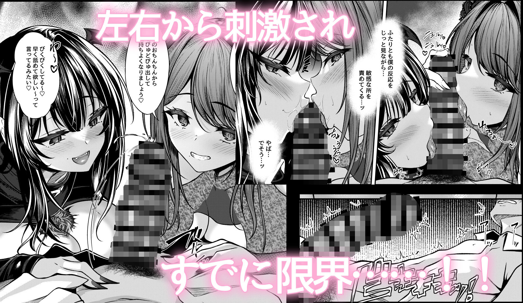 サキュバス酒場 ユメミルヒ サンプル4ページ目