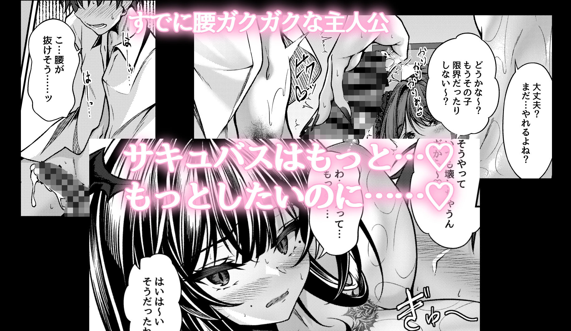 サキュバス酒場 ユメミルヒ サンプル6ページ目