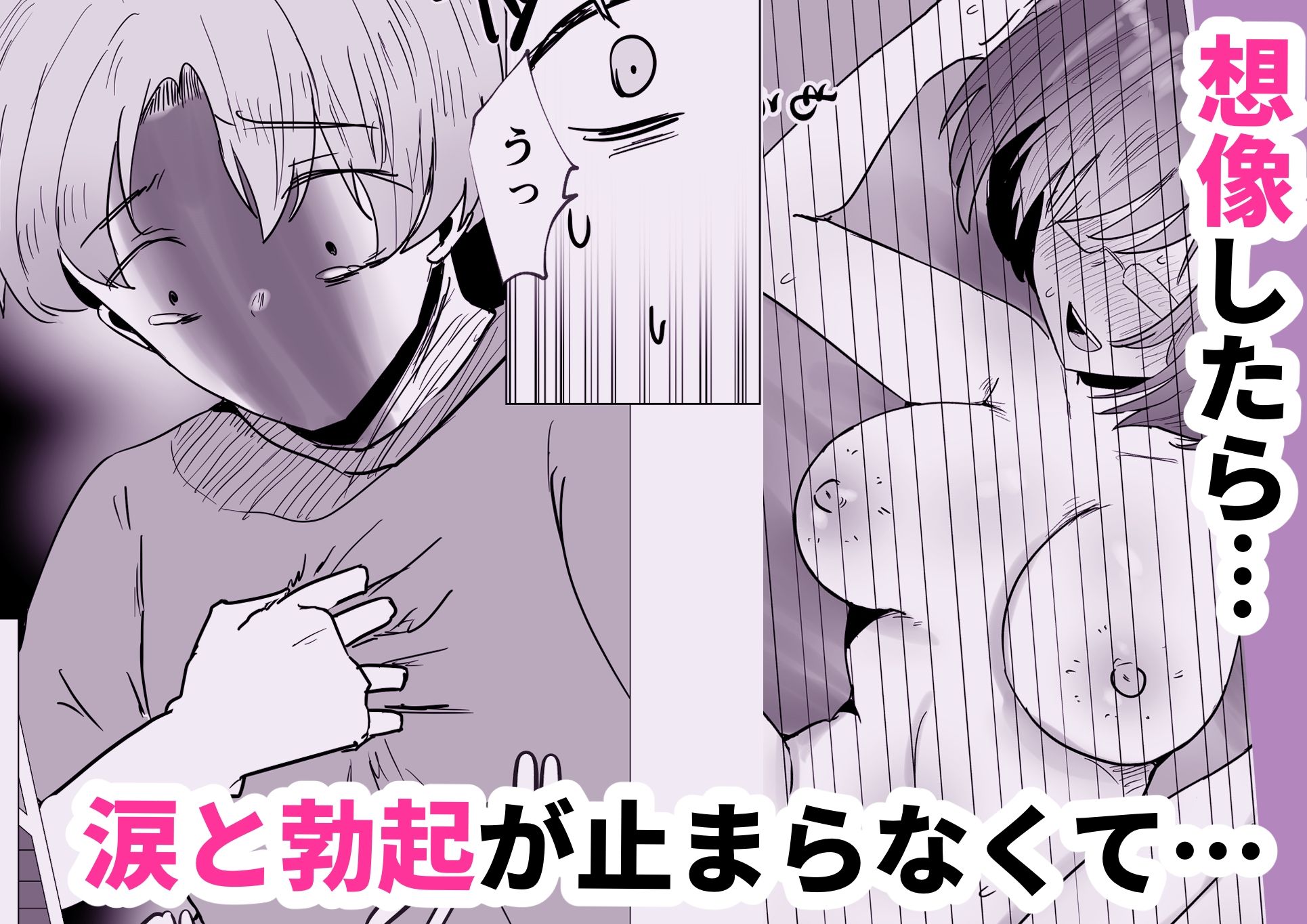 夏の田舎であこがれのお姉さんと サンプル5ページ目