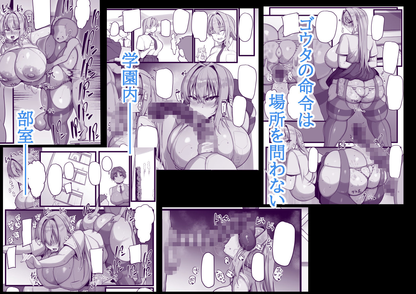ネトラレ従者 サンプル4ページ目