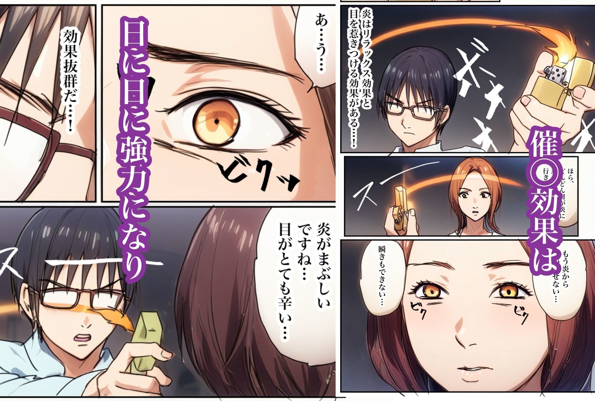兄貴の奥さんの静香さんに催●術かけてみたらあっさりかかったので、兄貴が不在中の2週間、静香さんの心も体も好き放題させてもらった話（Day3） サンプル2ページ目