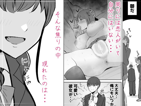 生意気な後輩ちゃんと10年後には結婚してた サンプル1ページ目
