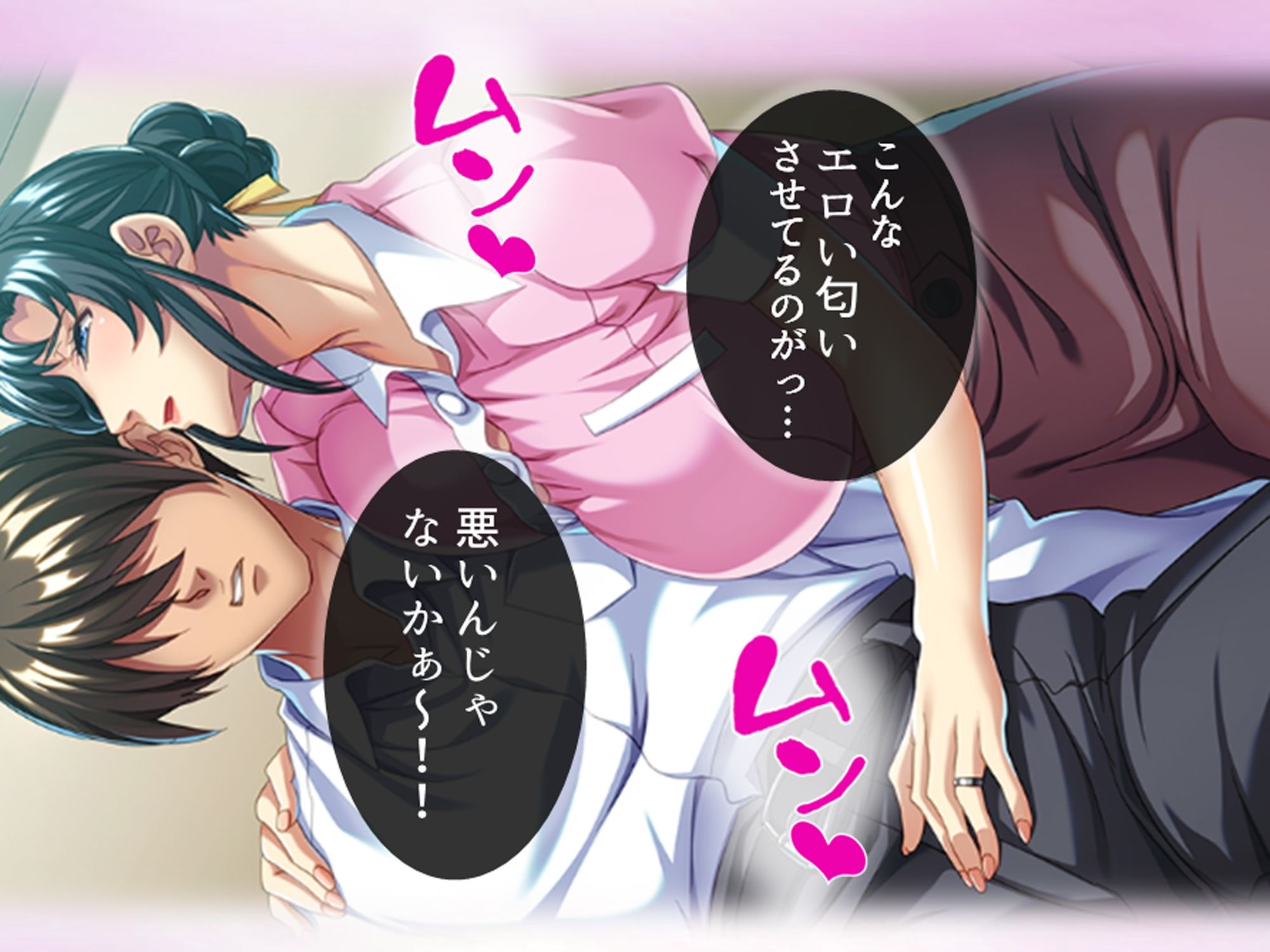 淫乱美人華道家は熟した肉壺で弟子の俺を毎日襲う！ 1巻 サンプル8ページ目