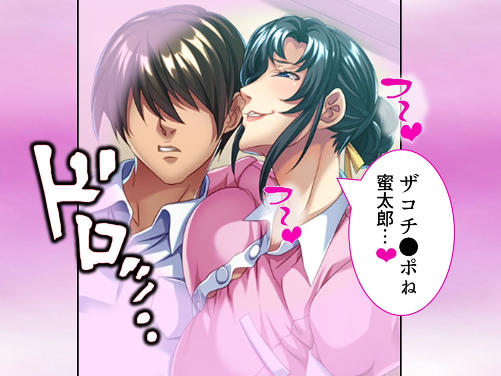 淫乱美人華道家は熟した肉壺で弟子の俺を毎日襲う！ 1巻 サンプル10ページ目
