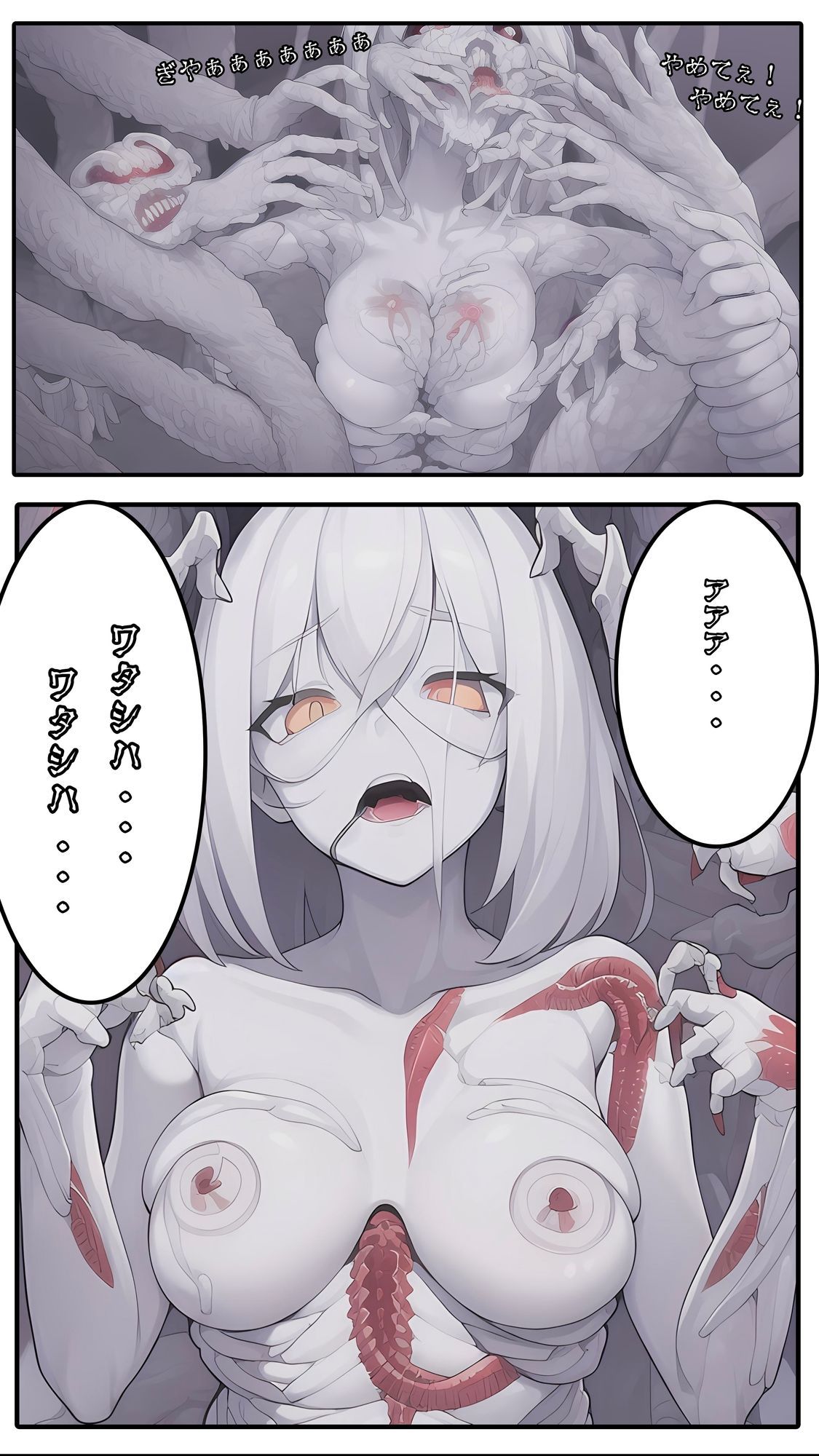 異世界転性:魔物の女王になった僕 サンプル7ページ目