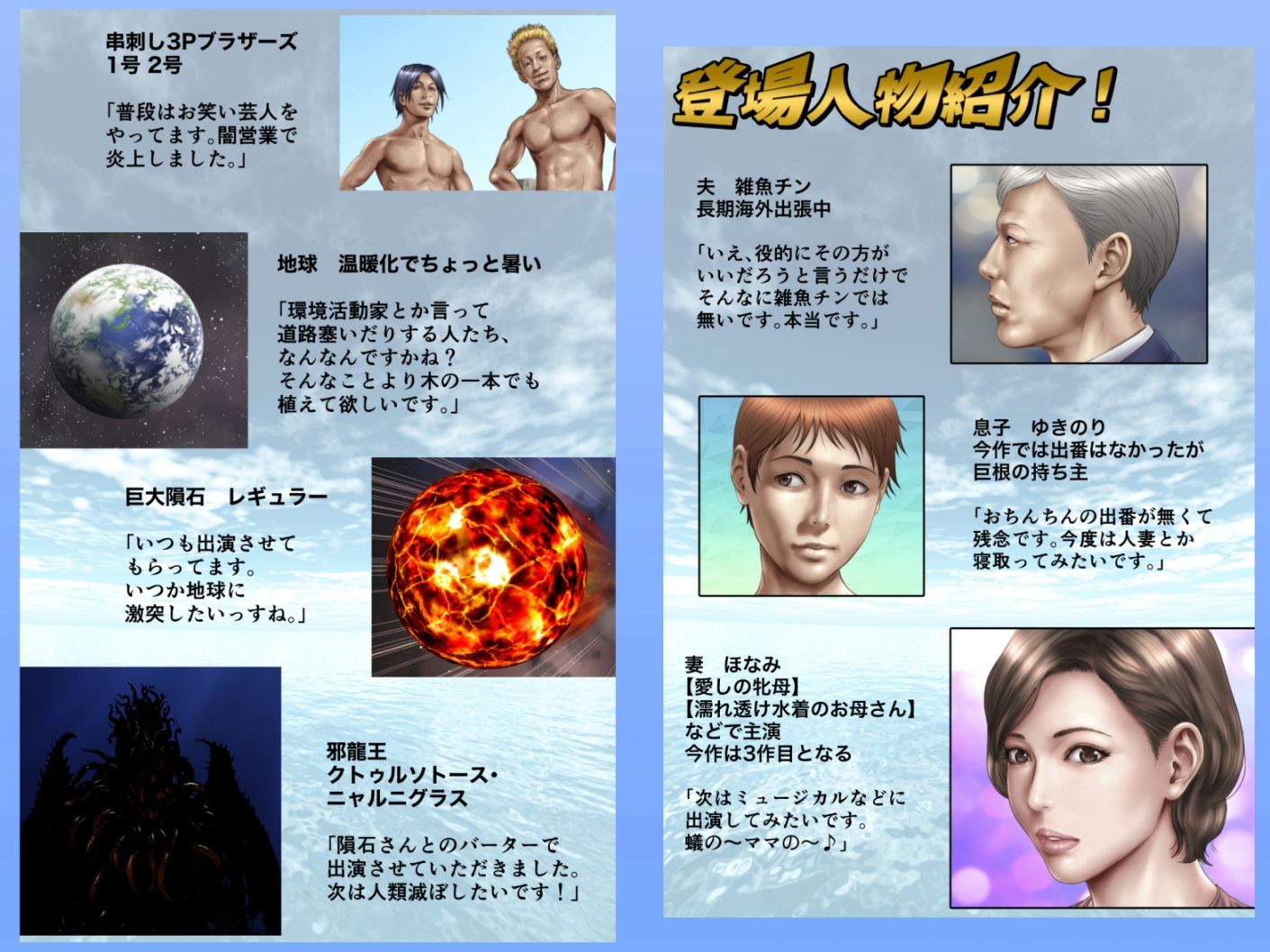 お母さんっ！ちがう、そうじゃない！！ サンプル9ページ目
