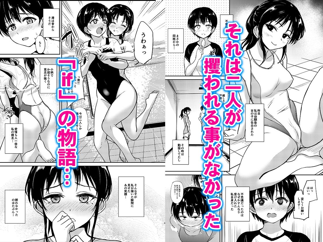 if:poolside サンプル1ページ目