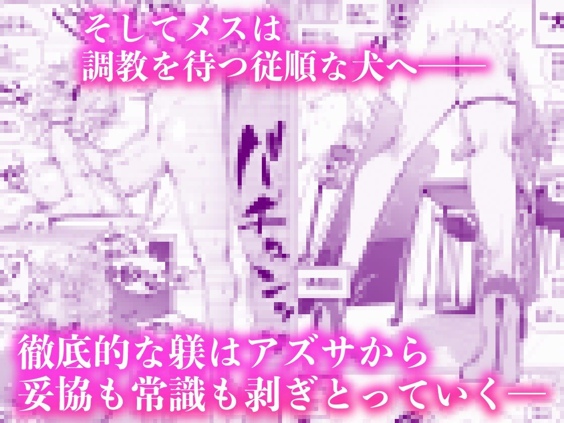 「あなたの」じゃダメみたい…2【9/13 発売予定】 サンプル7ページ目