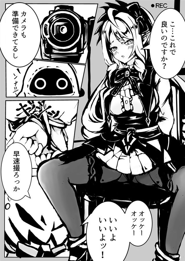 新エリー都裏ビデオ 1 サンプル2ページ目