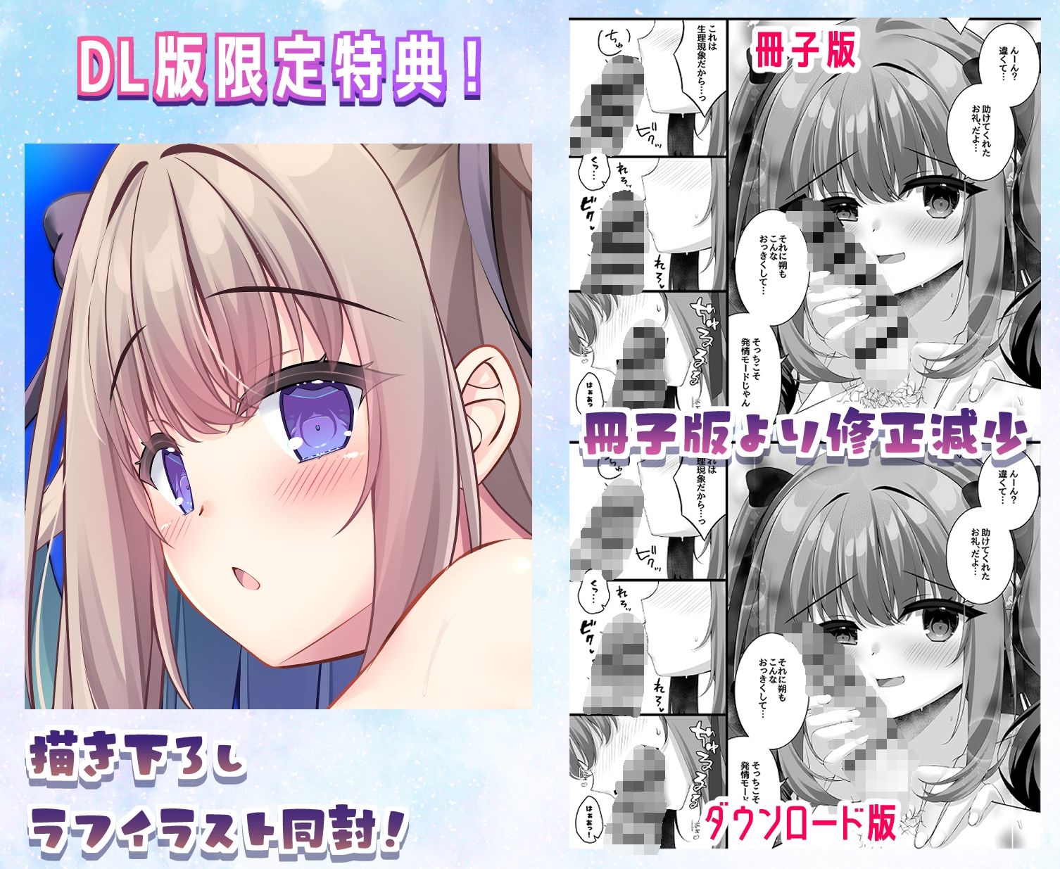 真夏と欲望のシーサイド サンプル3ページ目