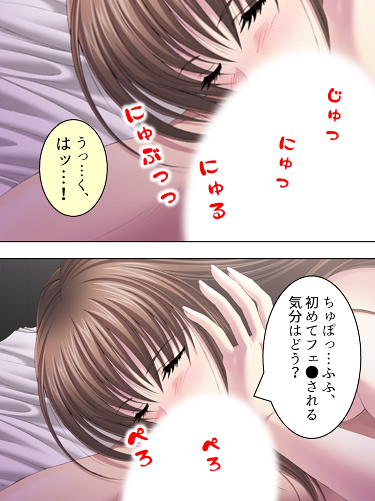 これってハニトラ！？美女に代わる代わる貪られる僕  ＜総集編＞ サンプル5ページ目