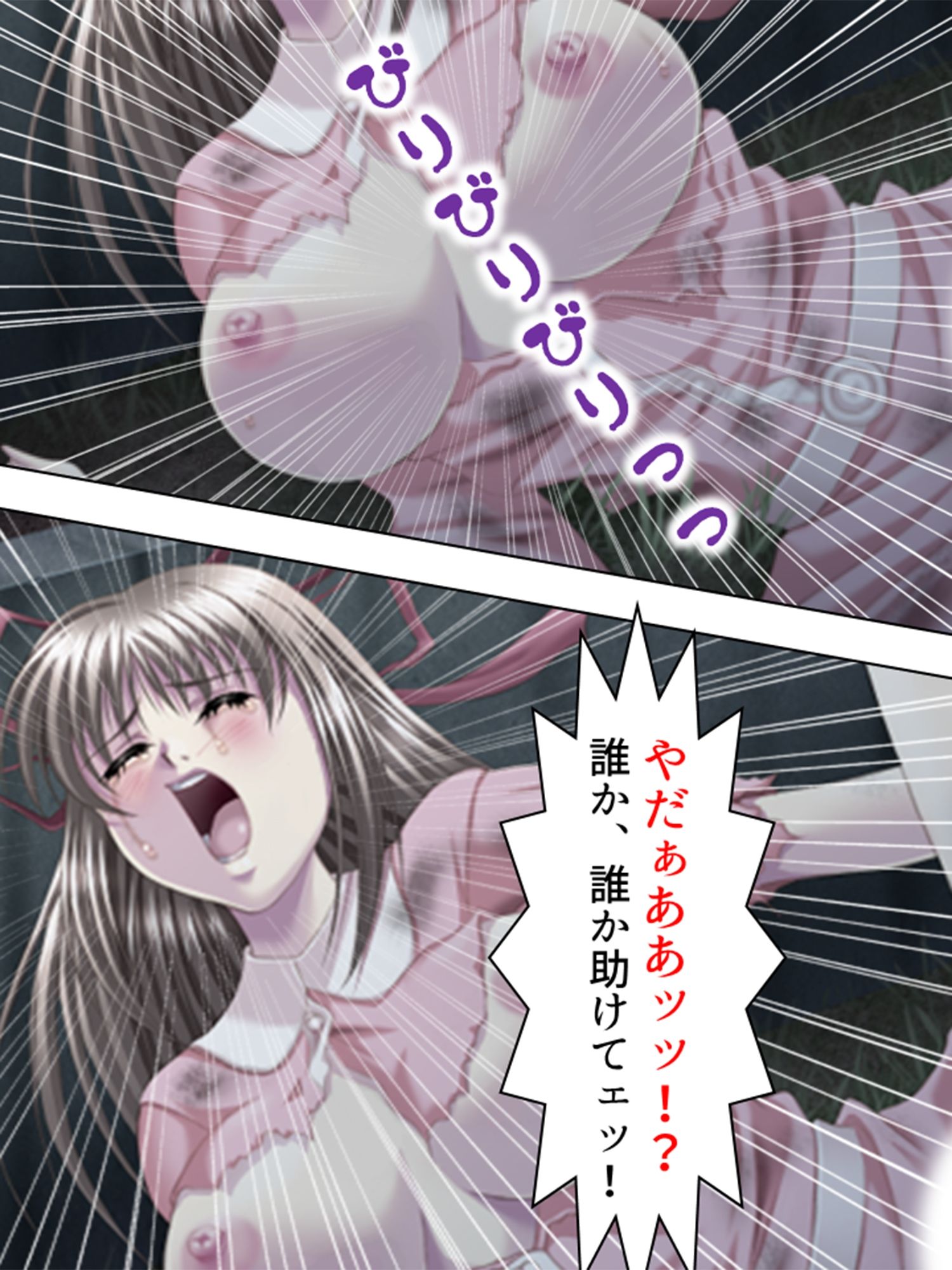 これってハニトラ！？美女に代わる代わる貪られる僕  ＜総集編＞ サンプル8ページ目