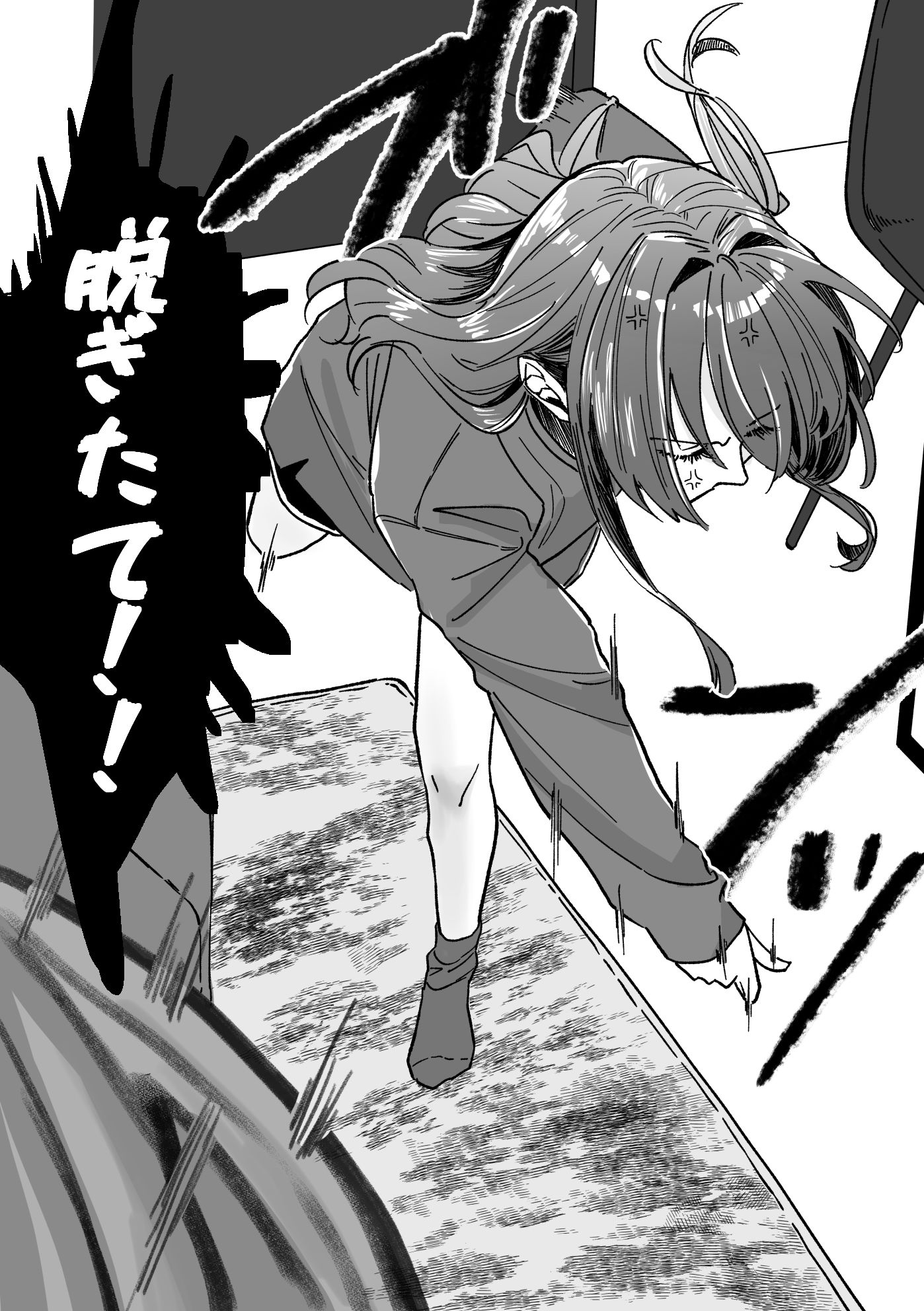 rut サンプル3ページ目