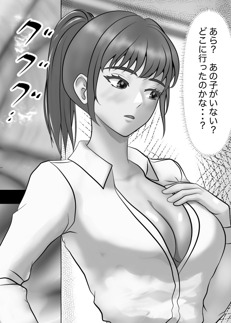 小さくなって机に忍びこんだら先生のオナニーにまきこまれさらにのみこまれちゃう3ページ サンプル4ページ目