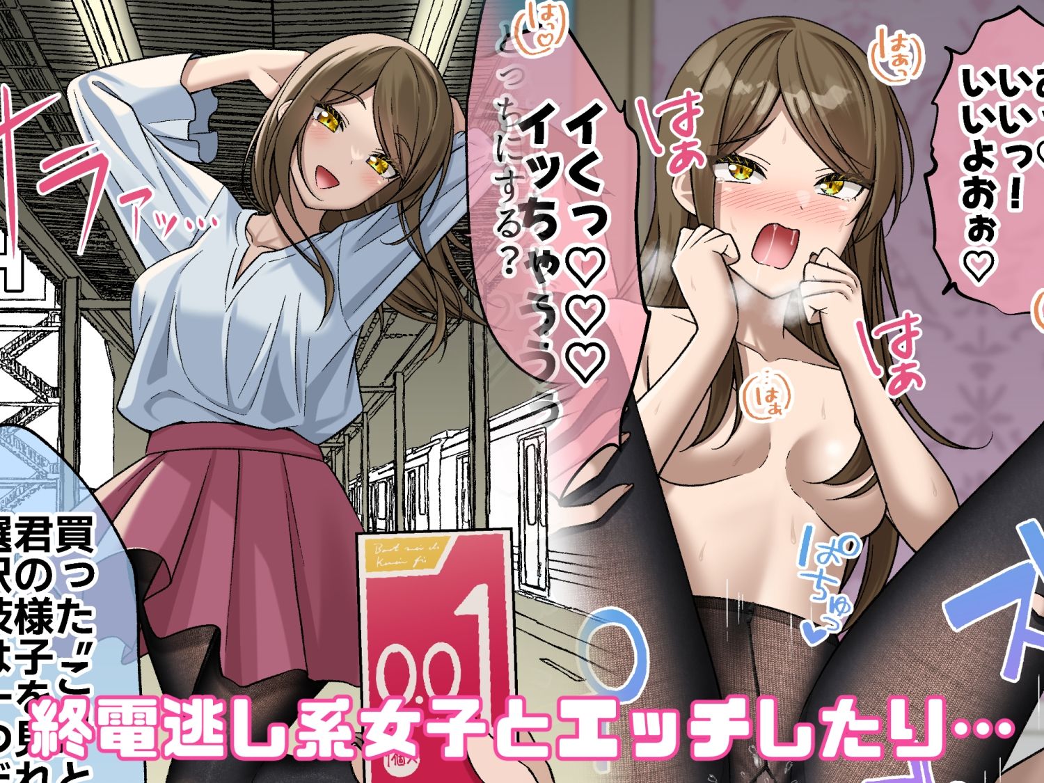 いろんな娘のHあつめました 〜タイツを添えて〜 vol.2（Fantia・FANBOXまとめ） サンプル2ページ目