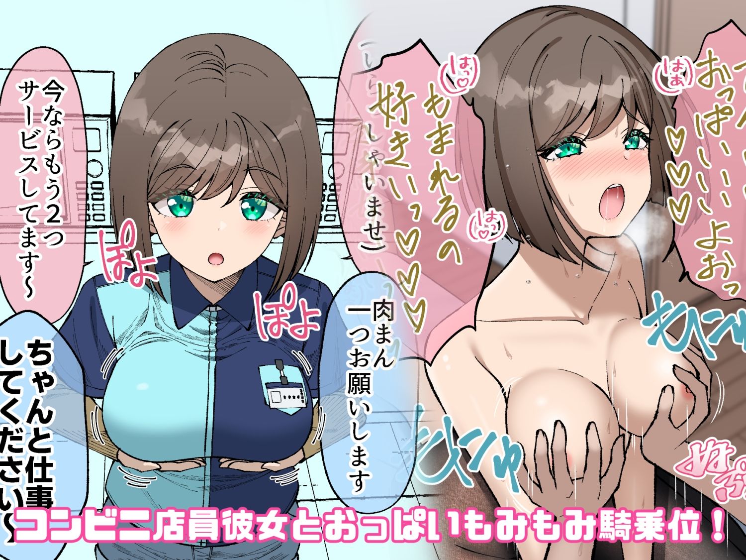 いろんな娘のHあつめました 〜タイツを添えて〜 vol.2（Fantia・FANBOXまとめ） サンプル5ページ目