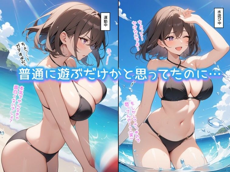 夏の姉 サンプル2ページ目