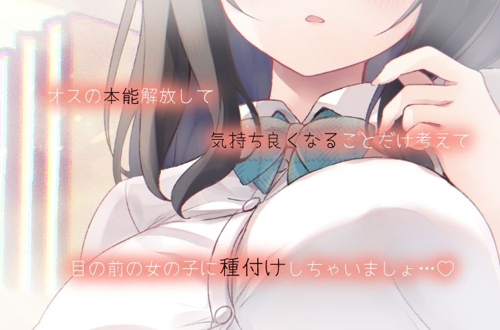 先輩の彼女になりたかったから サンプル9ページ目