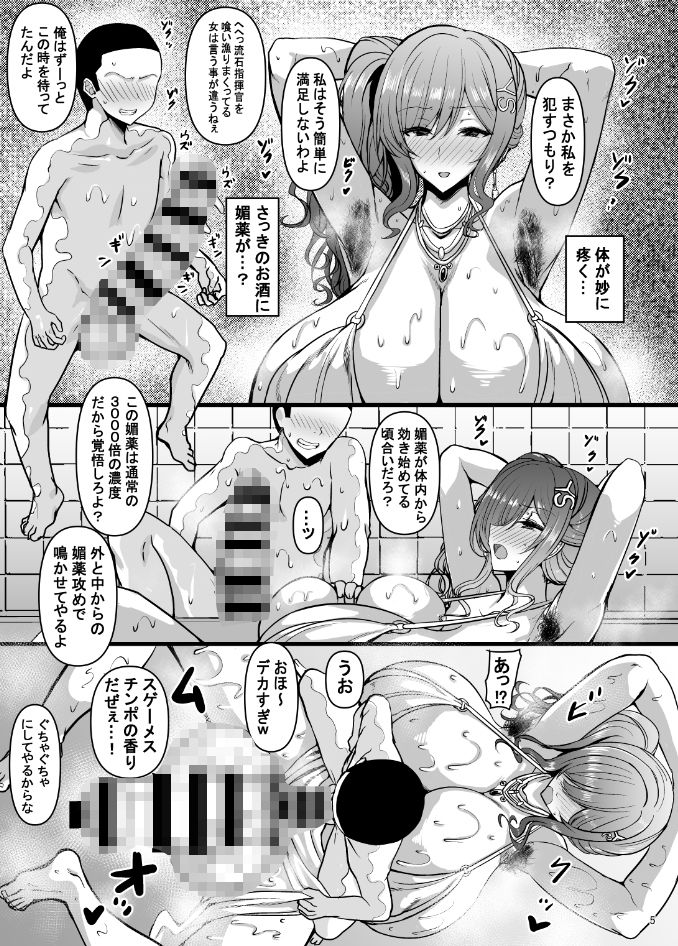 HTSK18 サンプル2ページ目