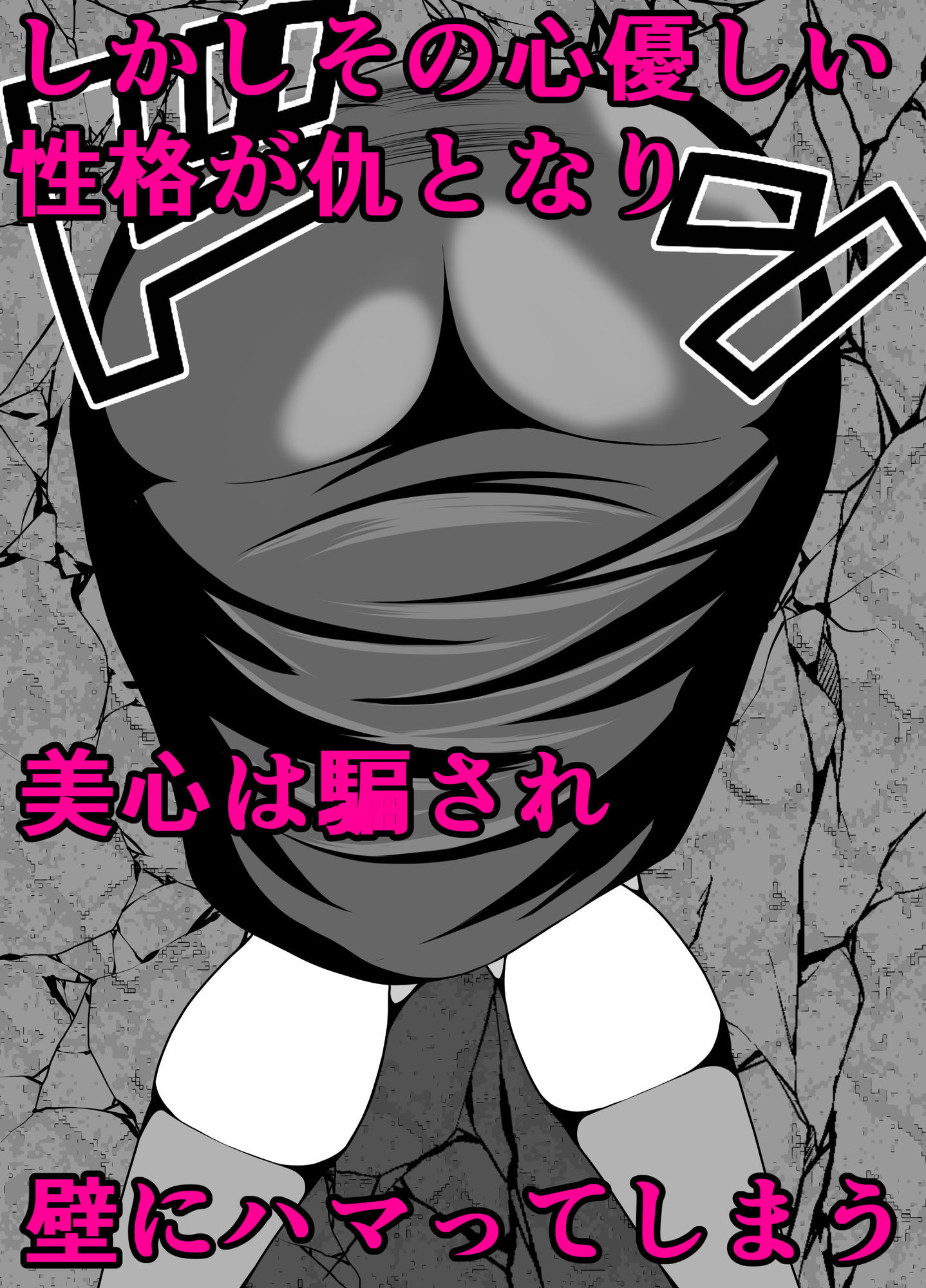 人妻ノ壁 サンプル2ページ目
