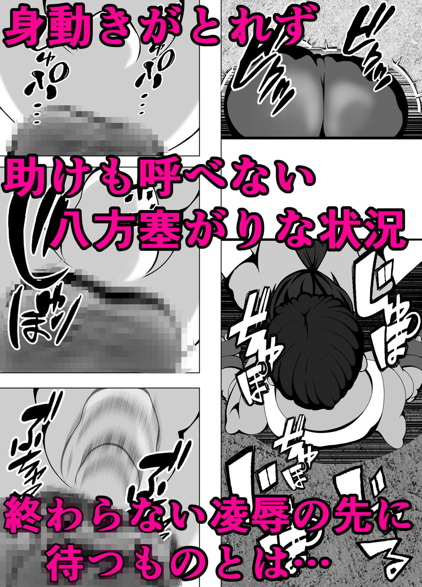 人妻ノ壁 サンプル3ページ目