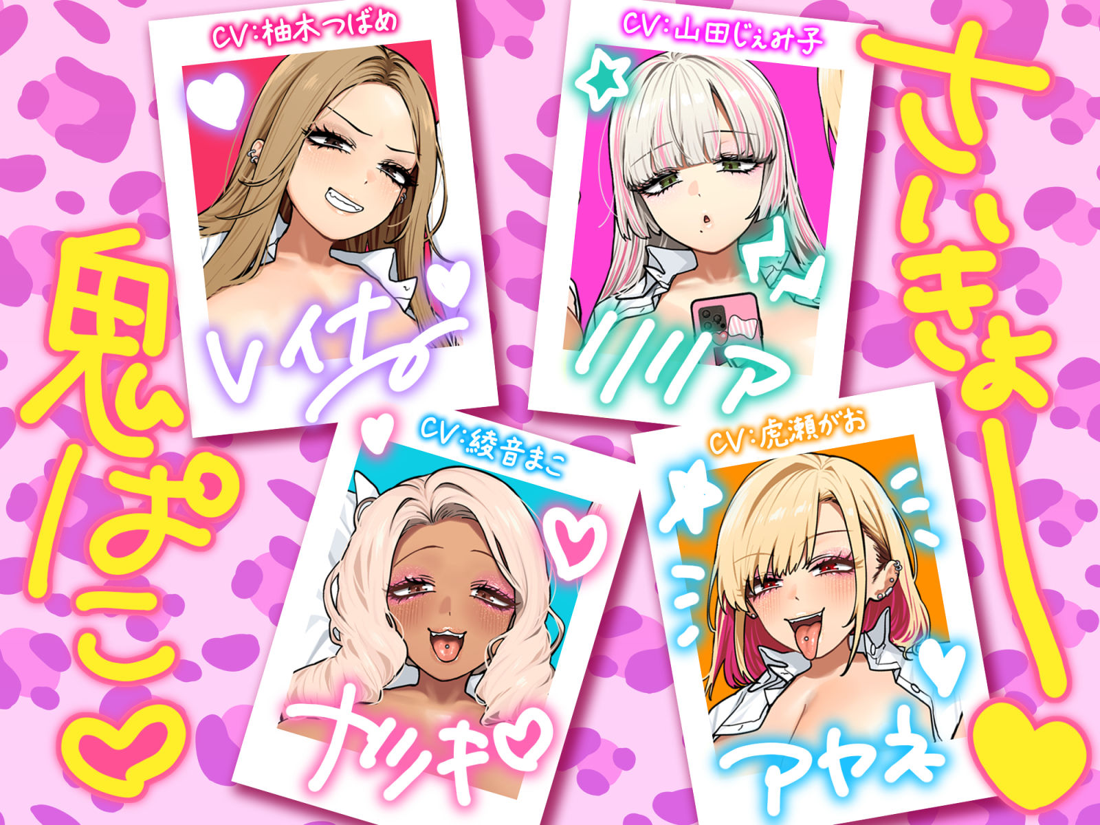 【限定特典付きボイコミ特装版】おしかけ！爆乳ギャルハーレム性活 サンプル3ページ目