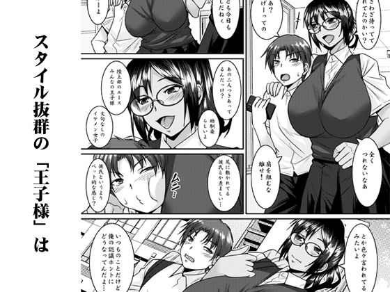 デカクテデカクテデカイカノジョ サンプル1ページ目