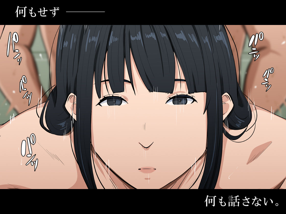 母の世話をすることになりまして。 サンプル3ページ目