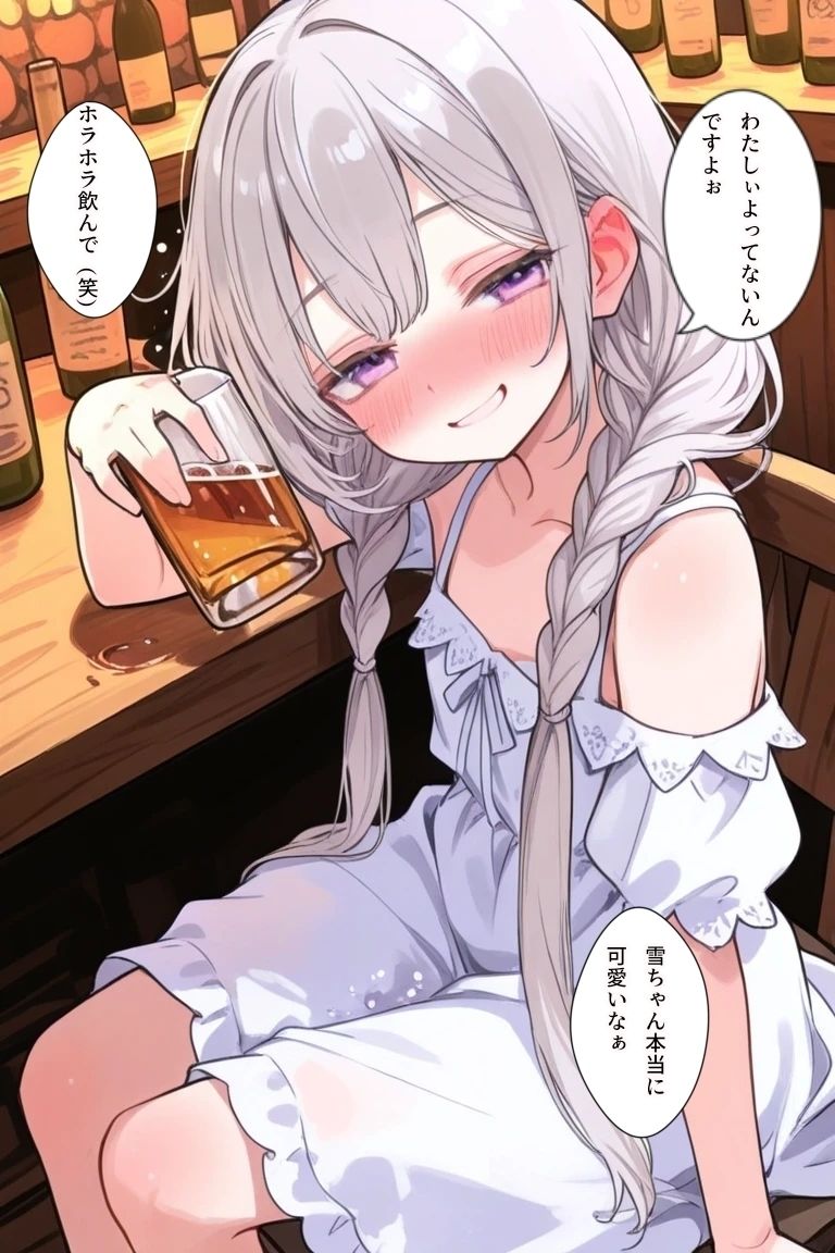 にひりずむ（大学生編） サンプル3ページ目