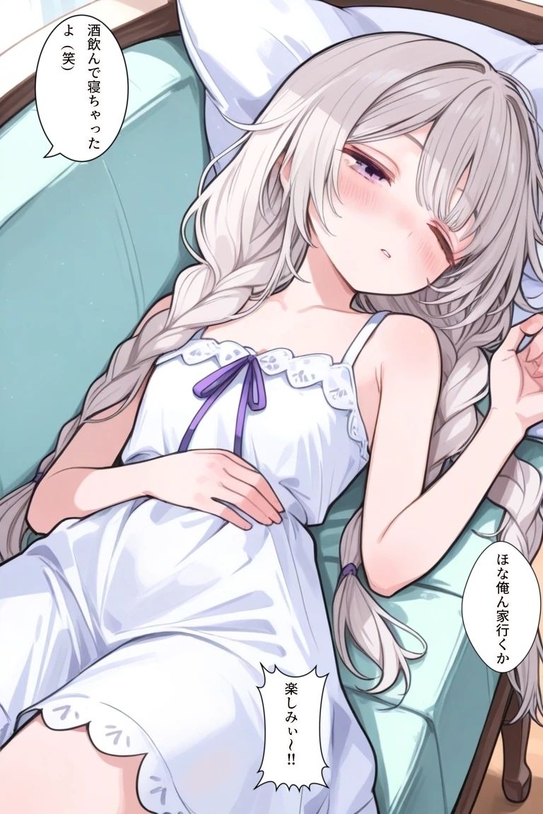にひりずむ（大学生編） サンプル4ページ目
