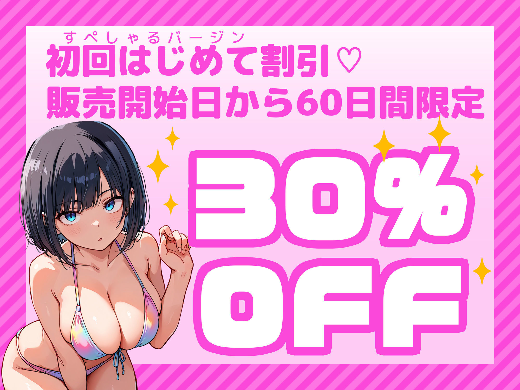 【炎上】モサオタ系ブス女子がグラビアアイドルになってクソビッチ本性バレ！ガチセックス動画流出してみんなのオカズになり果てるwww サンプル1ページ目