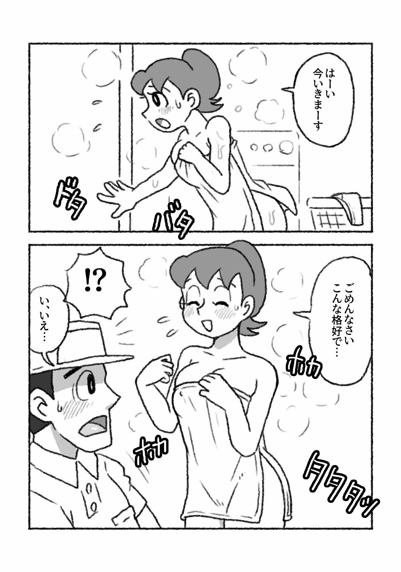 し〇かママのラッキースケベショートショート サンプル2ページ目
